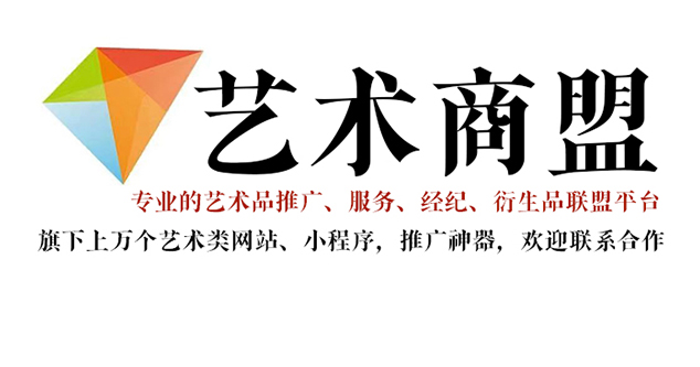 辉县-艺术家应充分利用网络媒体，艺术商盟助力提升知名度