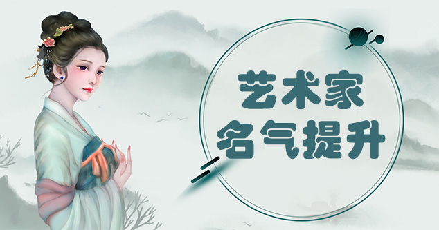 辉县-新手画师可以通过哪些方法来宣传自己?